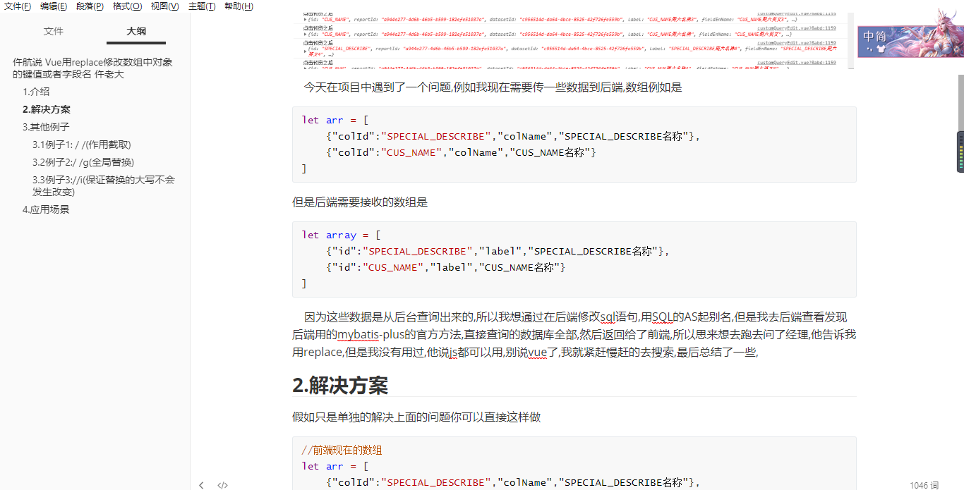 152050lk1p41p285hbhc2z.png